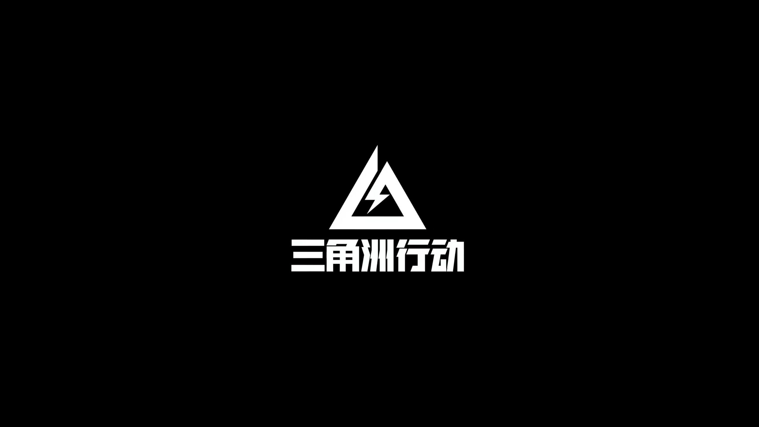 少失误