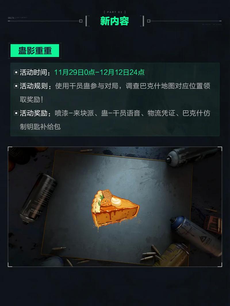 不仅是队友