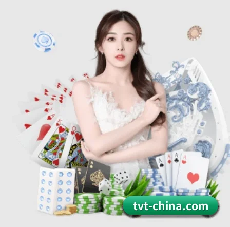 tvt体育 APP